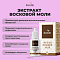 BOX "СТАРТОВЫЙ №2"